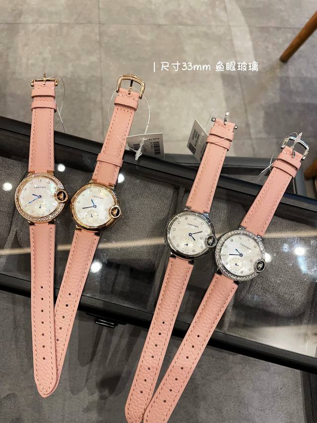 白 金 钻+30 卡地亚 33Mm 鱼眼玻璃 针扣款 匠心之作卡地亚蓝气球 精致33Mm石英腕表 传统小秒盘设计 星空运转 时间流淌 特殊工艺镶钻 个性 完美